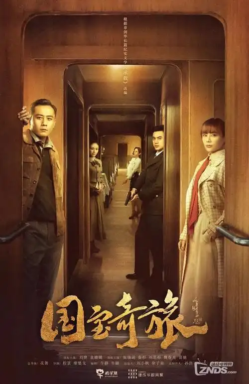 第七位房客悬疑电视剧